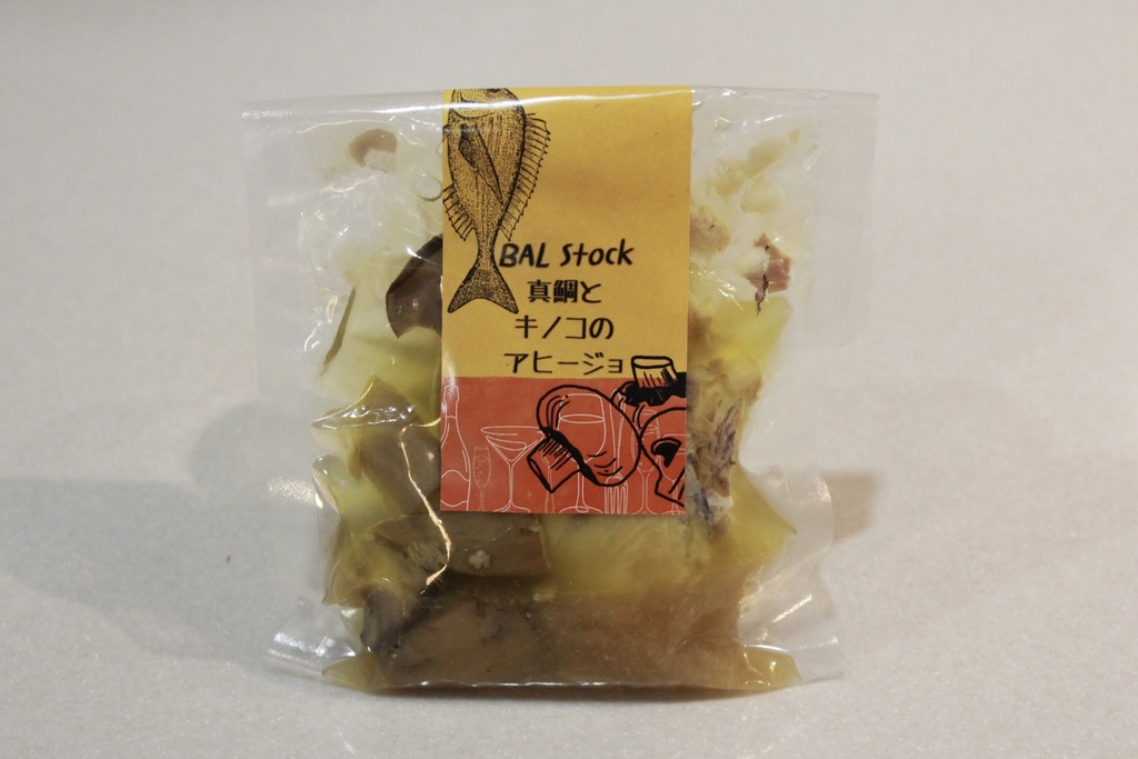 真鯛とキノコのアヒージョ【BAL Stock】華金4種セット
