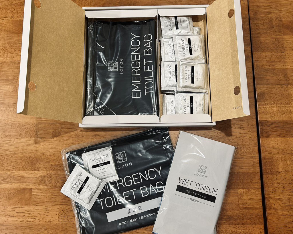 ＜sonae＞  防災トイレキット