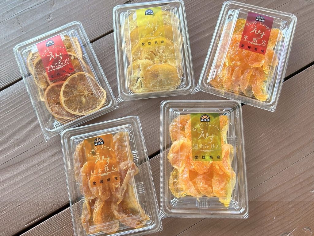 もっちり・ジューシーえびす