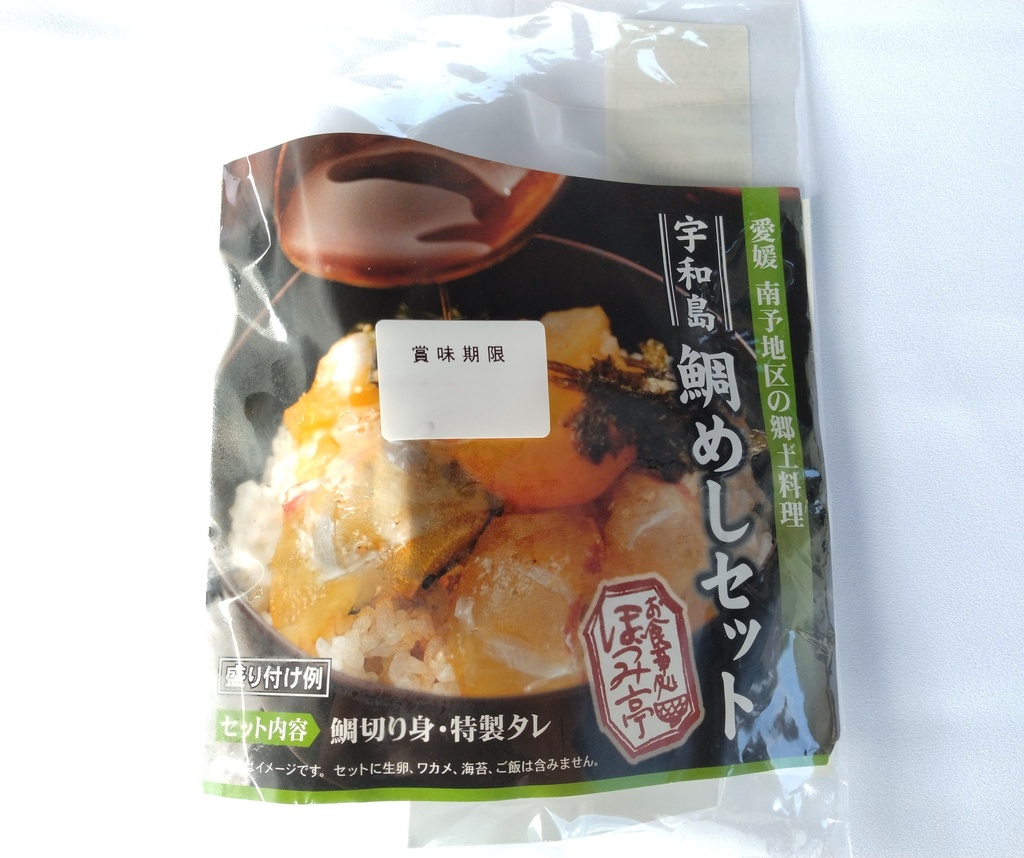 ほづみ亭鯛めし