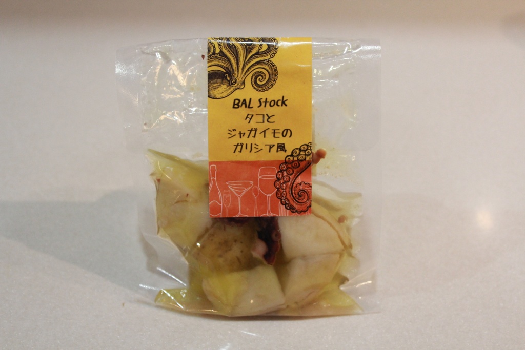 タコとジャガイモのガリシア風【BAL Stock】防災セット