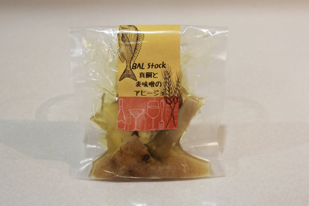 真鯛と麦味噌のアヒージョ【BAL Stock】人気２種セット