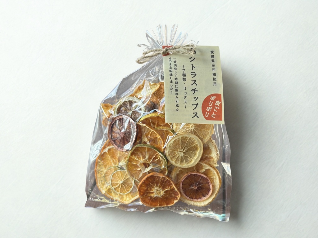 シトラスチップス