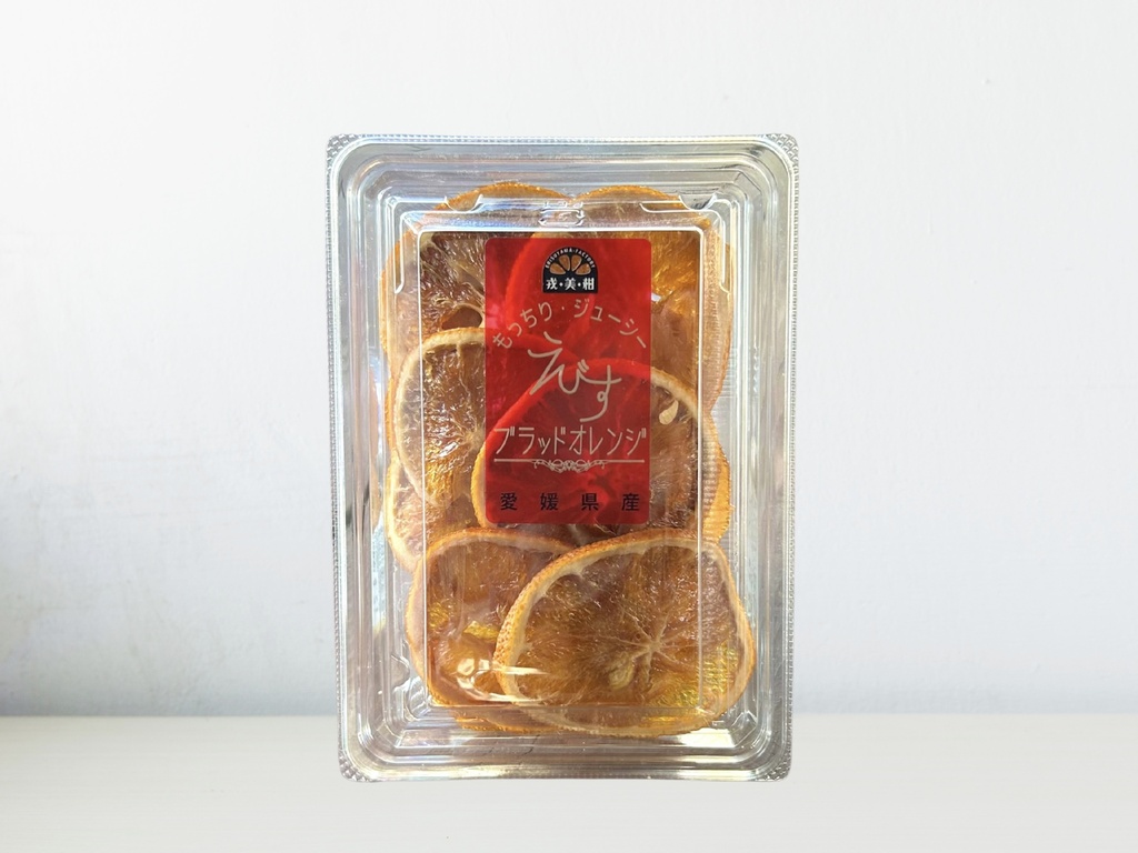 もっちり・ジューシーえびす ブラッドオレンジ
