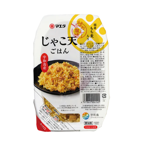 じゃこ天ごはん カレー風味