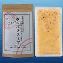 真鯛のあら炊きスープ