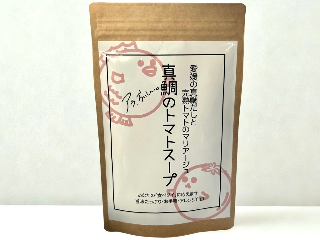 真鯛のトマトスープ