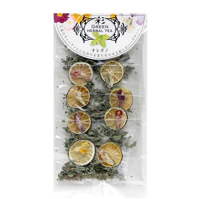 柑橘入ハーブティー オレガノ