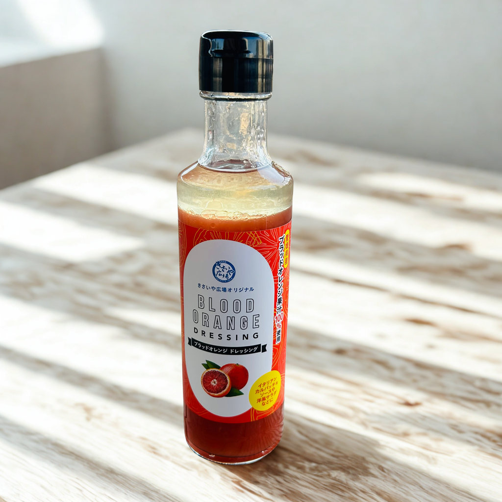 ブラッドオレンジドレッシング